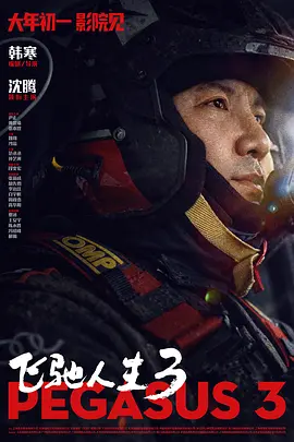 综合色导航